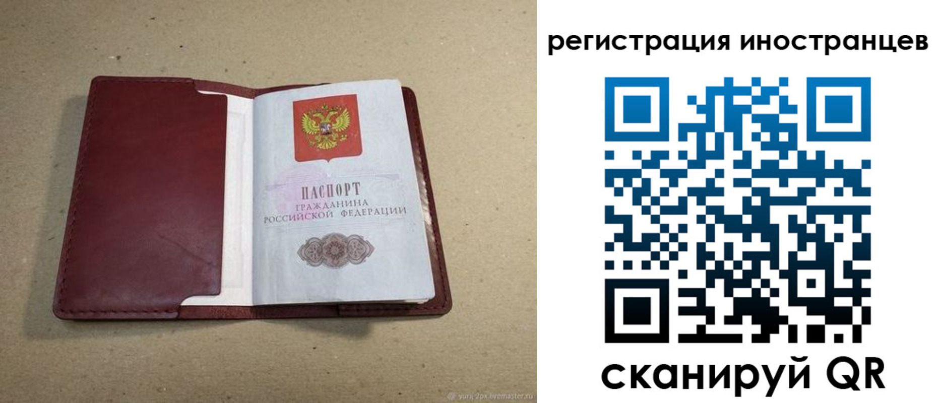 регистрация для школы в Азнакаево
