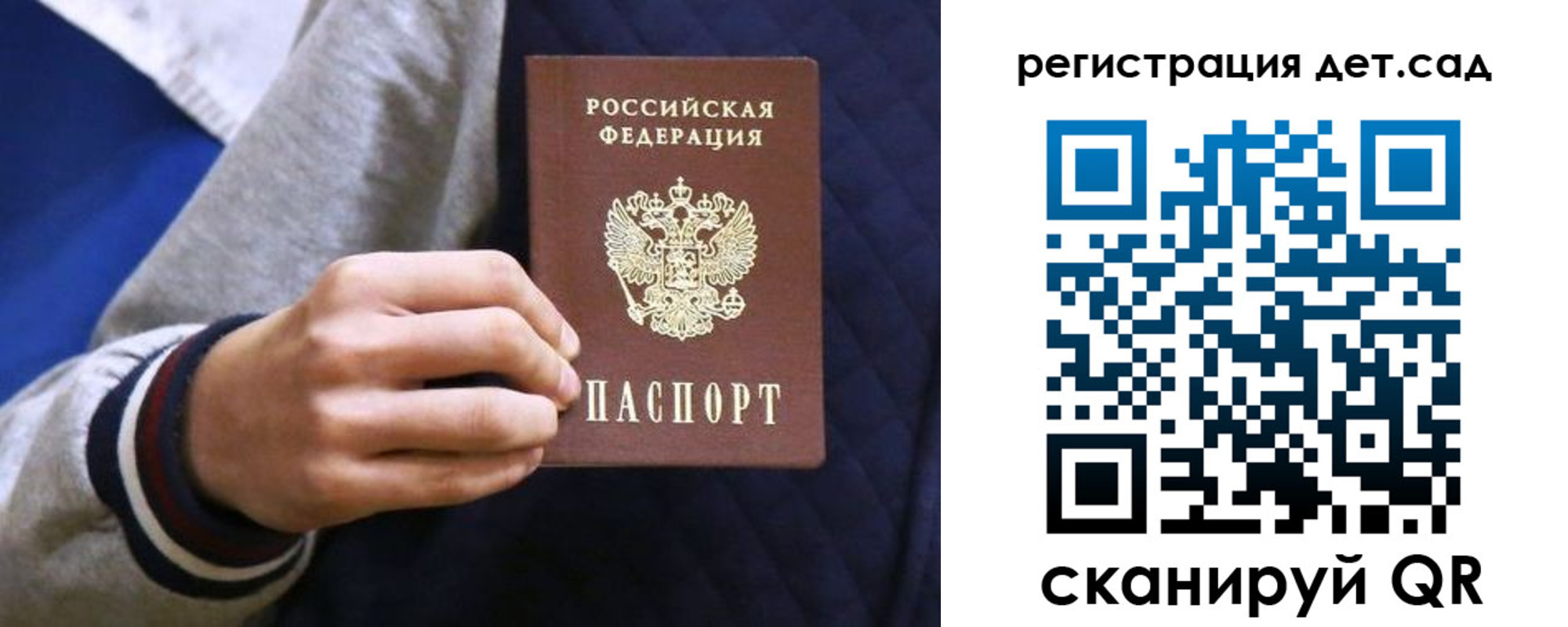 временная регистрация гарантия в Азнакаево