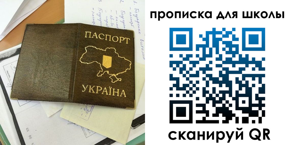 прописка поиск в Азнакаево