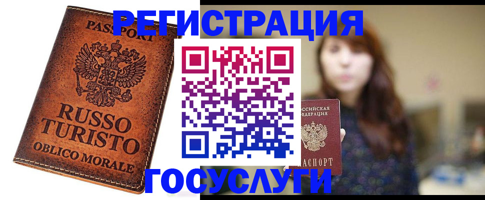 прописка в квартире в Азнакаево
