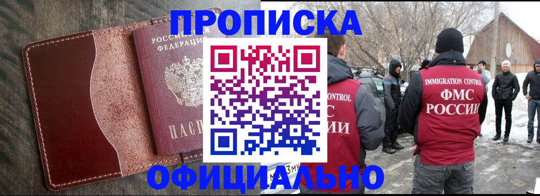 регистрация для школы в Азнакаево